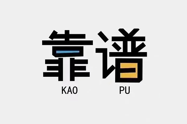 深圳信用民间短借-深圳信用空放-深圳信用私人身份证借私借 深圳信用民间短借-深圳信用空放-深圳信用私人身份证借私借