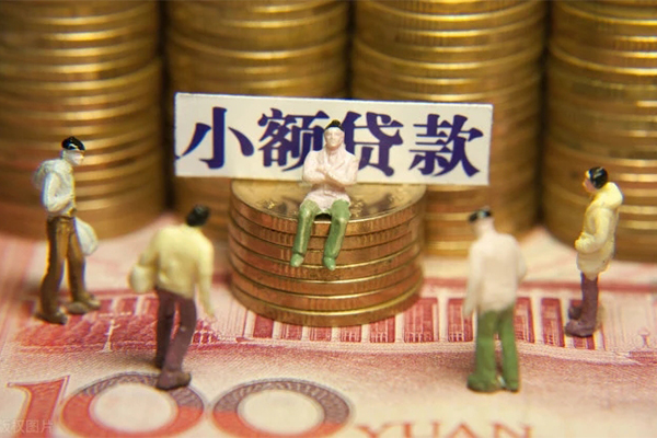 深圳信用汽车抵押贷款