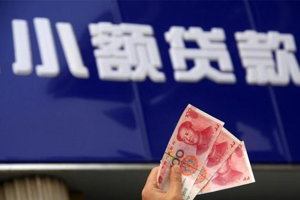 深圳信用个人贷款