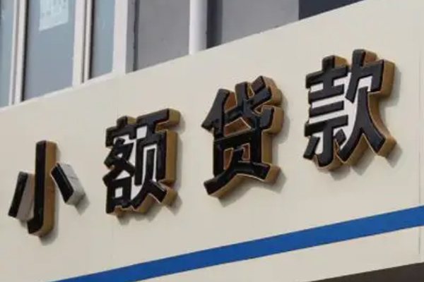 深圳信用按揭车贷款不押车