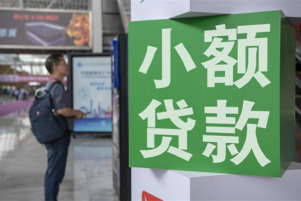 深圳信用车抵贷