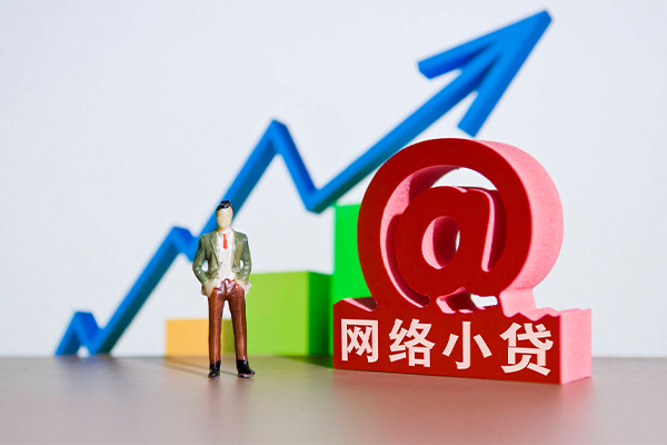 深圳信用抵押车辆贷款